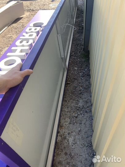 Вывеска (светящийся короб)