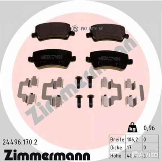 Zimmermann 24496.170.2 Колодки тормозные дисковые