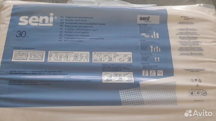 Памперсы для взрослых seni 4