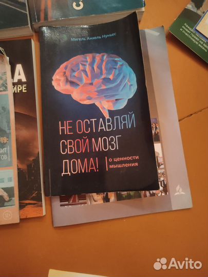 Развивающие книги