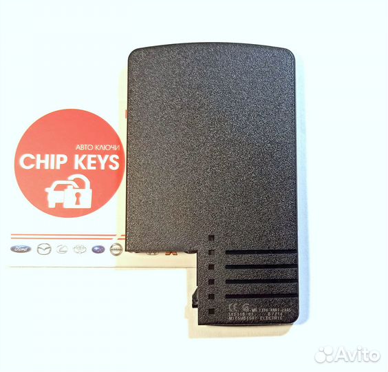 Ключ зажигания Мазда / Mazda CX 7, 433 Мгц. 3 кн