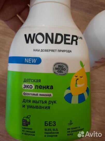 Дозатор для жидкого мыла пенный