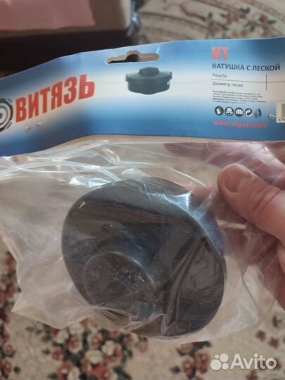 Триммерная катушка