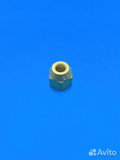 Гайка латунная SAE 1/4 для кондиционера