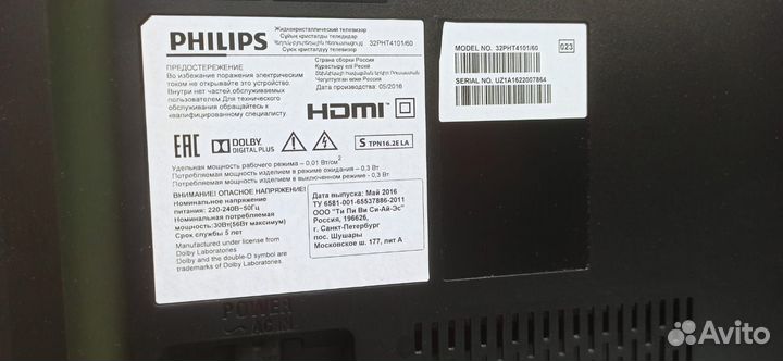 Телевизор Philips 32PHT4101/60.Артикул30444