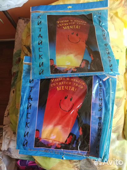 Небесные фонарики