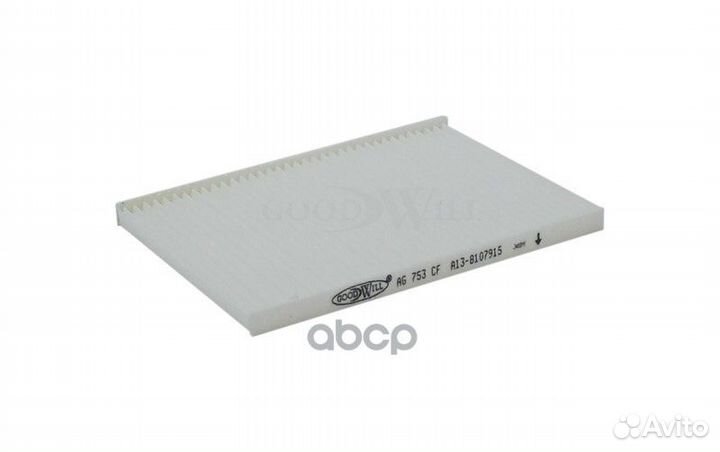 Фильтр салона AG753CF Goodwill