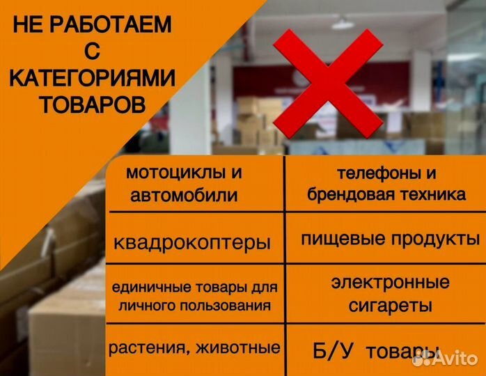 Доставка товаров из Китая / Карго доставка / 1688