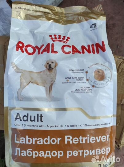 Продам корм для животных марки royal canin