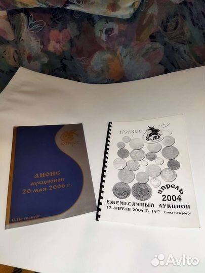 Журнал, каталог, открытки