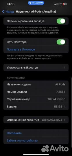 Airpods 3