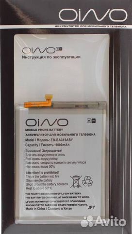 Аккумулятор для Samsung A31/A315F/A32/A325F (EB-BA