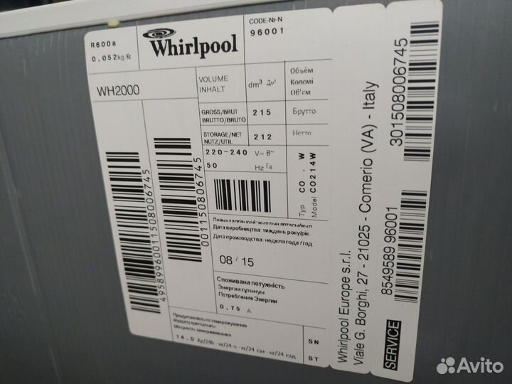 Морозильный ларь