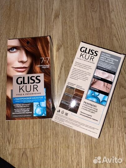 Краска gliss kur, цвет 7-7 медный