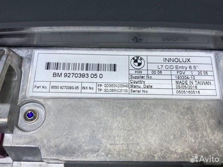 Дисплей информационный Bmw 3 F30