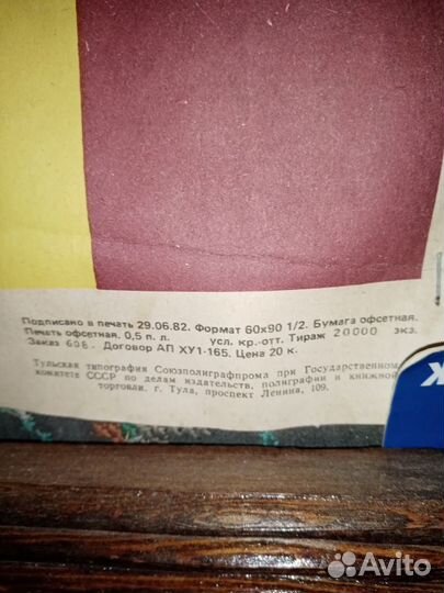 Инсталляция - 