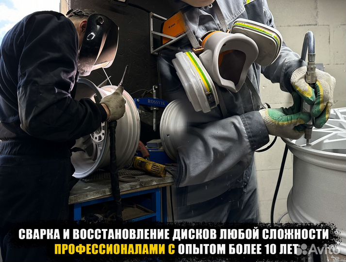 Порошковая покраска дисков суппортов и изделий