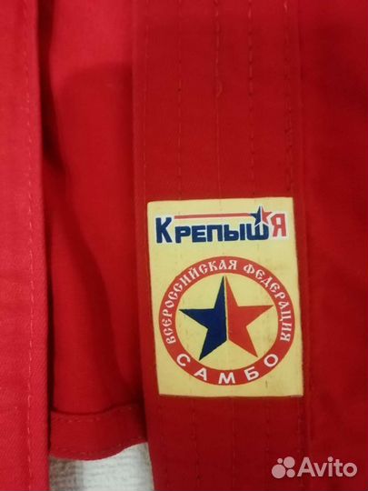 Самбовка для мальчика (комплект полный