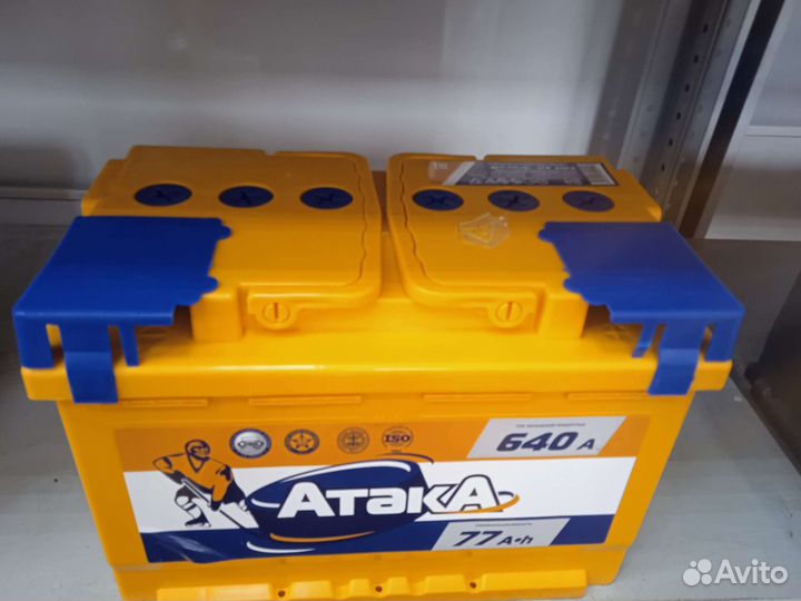 Аккумулятор Атака 77а/ч с доставкой