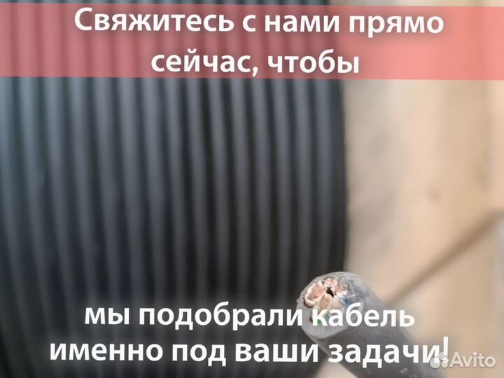 Провод ркгм оптом и в розницу