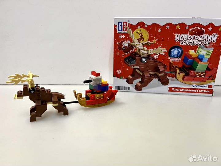 Новогодний конструктор Большой Светящийся