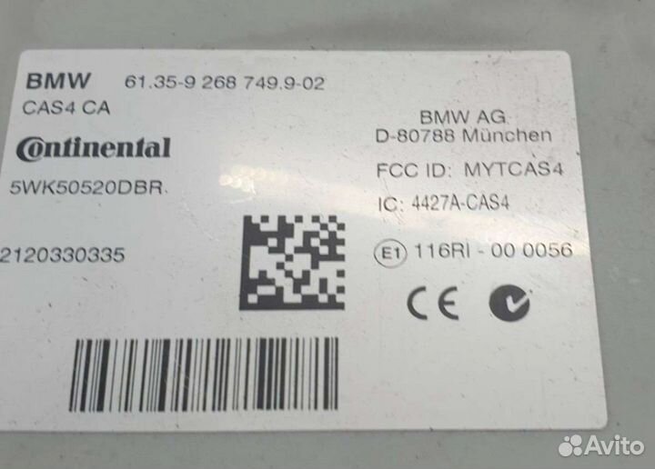 Иммобилайзер BMW 5 F10/F11/GTF07 2013г. 6135 92687