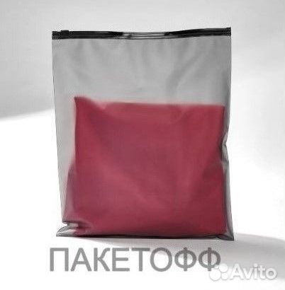 Пакет (зиплок) 25*30см слайдер черный Кемерово