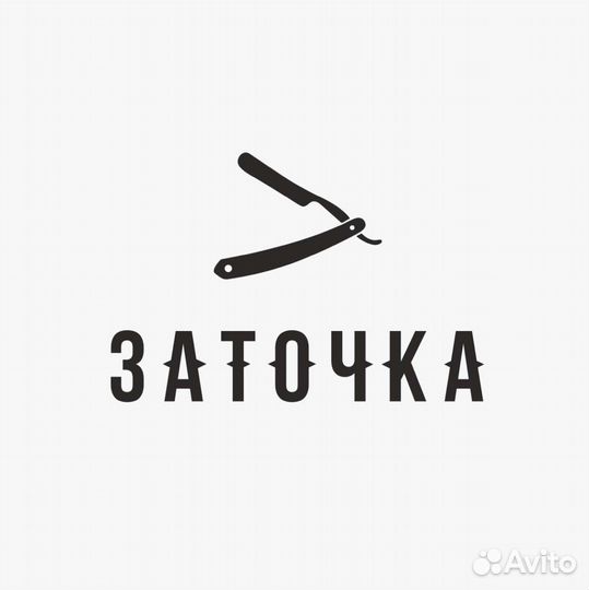 Заточка инструмента