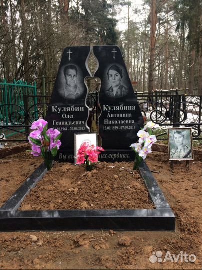 Памятники на заказ