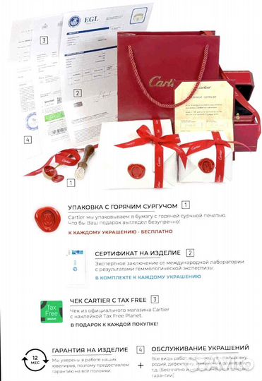 Браслет из золота, бриллианты 2,8 ct