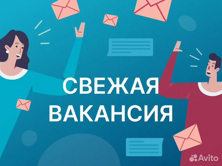 Руководитель группы сканирования / Бригадир группы