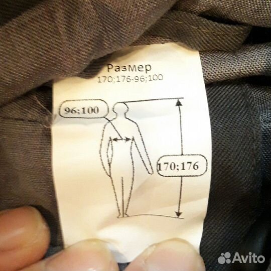 Костюм рабочий