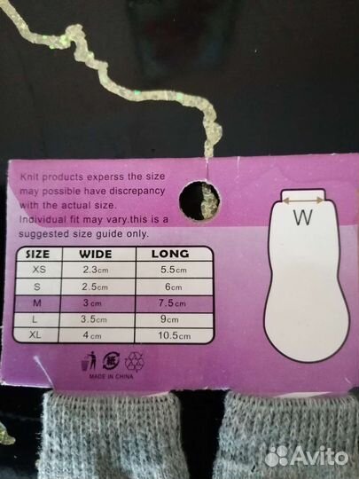 Носочки для собак