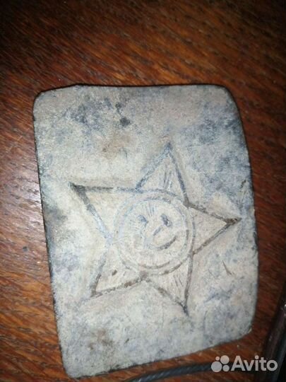 Бляха от ремня