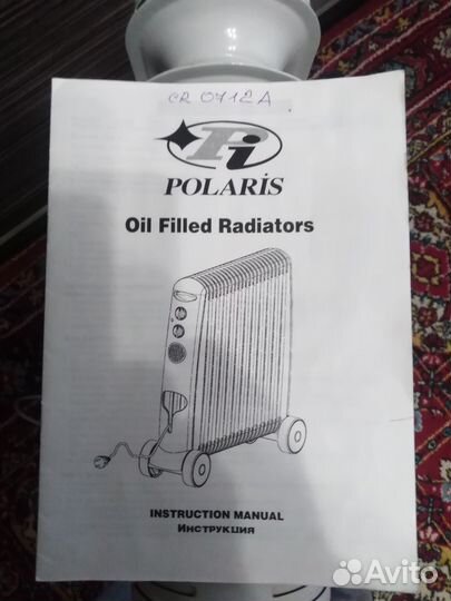 Обогреватель масляный 