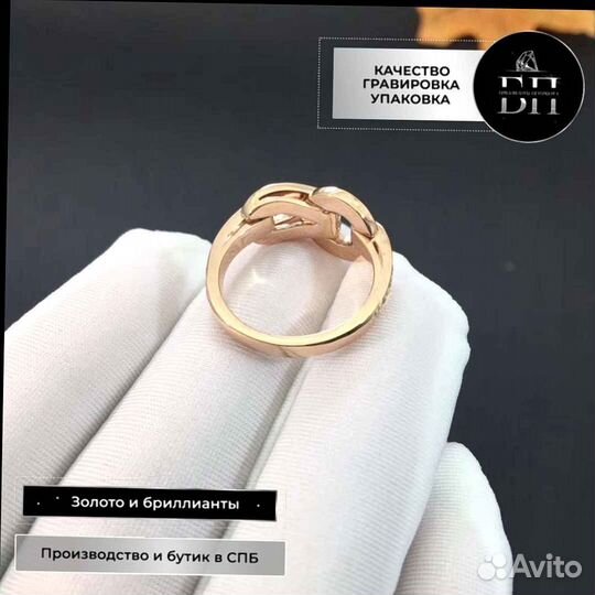 Золотое кольцо Cartier Agrafe 1,03ct