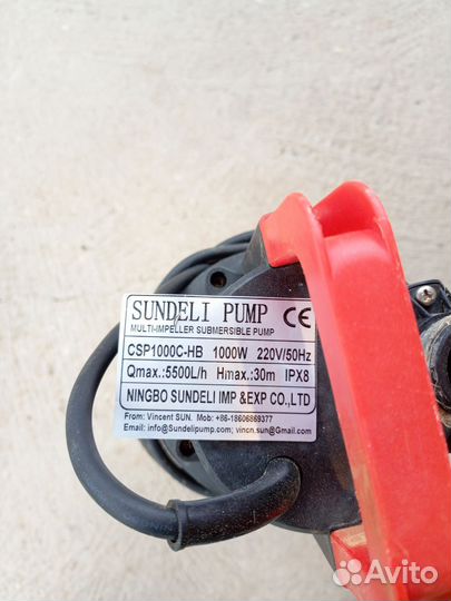 Насос погружной для колодца