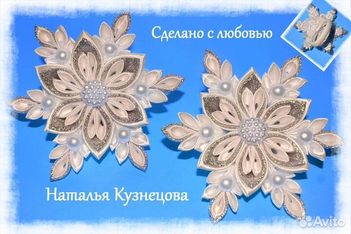 Новогодние ободки, короны к костюму 