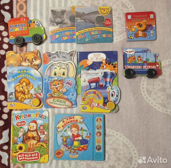 Набор детских книг