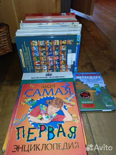 Книги для детей и подростков пакетом