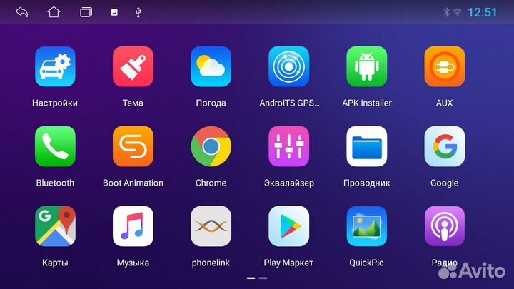 Магнитола Android Autodecision Multivan 2003-2015