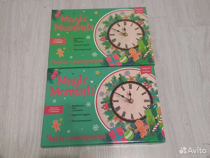 Набор для творчества часы