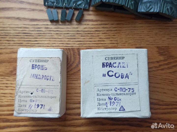 Пермский звериный стиль