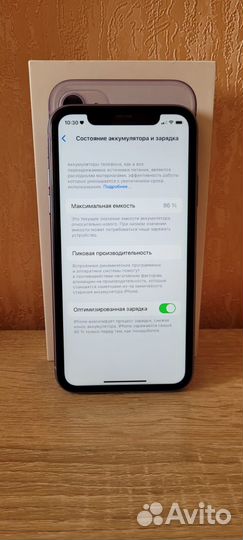 iPhone 11 идеал