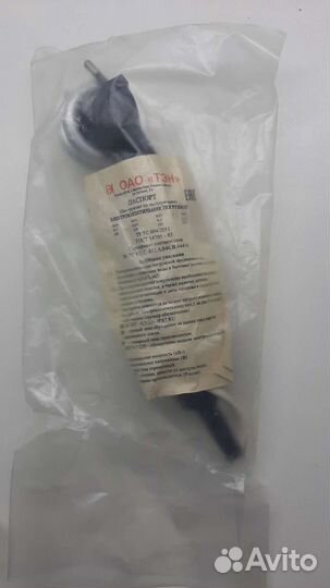 Кипятильник большой