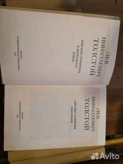 Толстой Лев Николаевич 12 томов