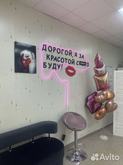 Аренда для маникюриста