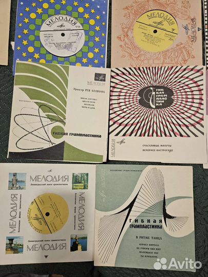 Виниловые пластинки