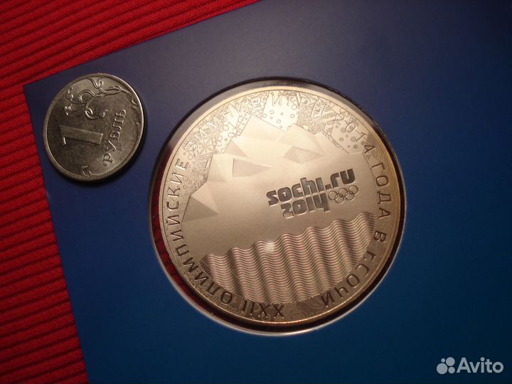 Хоккей Медаль Гознак Хоккеист Олимпиада Сочи 2012