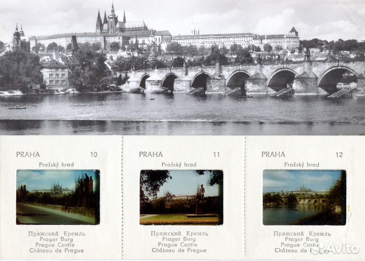 Открытка и виды праги 1965 года